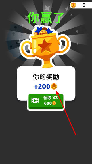 帝国扩张