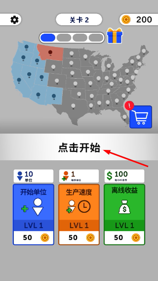 帝国扩张最新版
