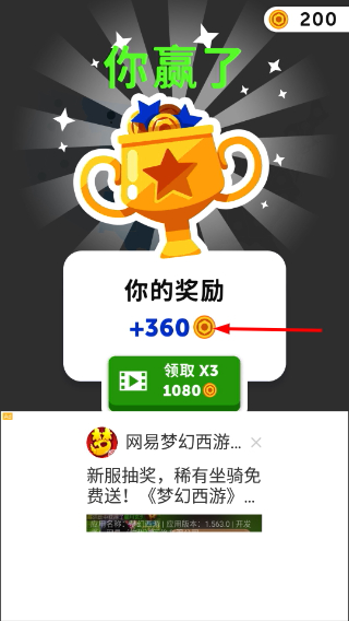 帝国扩张最新版
