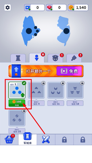 帝国扩张mod作弊菜单