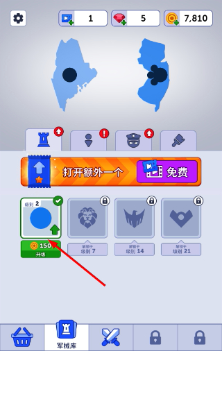 帝国扩张无限金币版