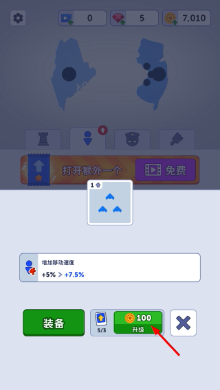 帝国扩张无限金币版