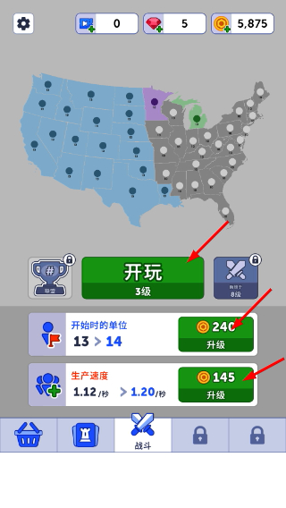 帝国扩张免广告版