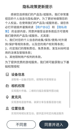 欢乐斗萌将
