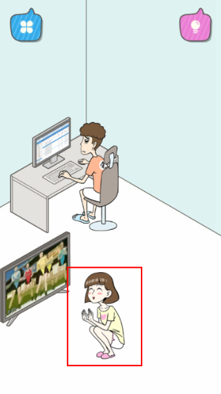 宅男不需要女朋友