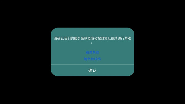 荒漠乐园下载手机版