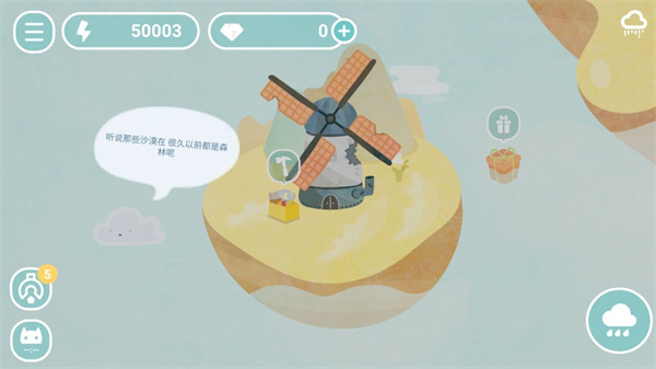 荒漠乐园下载手机版