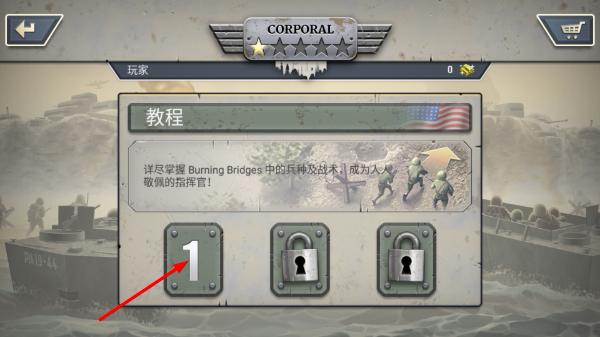1944燃烧的桥梁