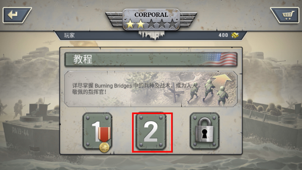 1944燃烧的桥梁