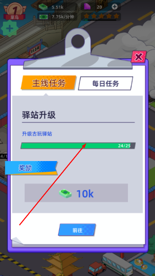 快递到了亲