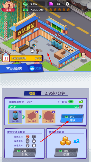 快递到了亲