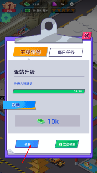 快递到了亲