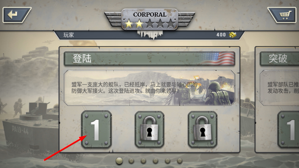 1944燃烧的桥梁最新版