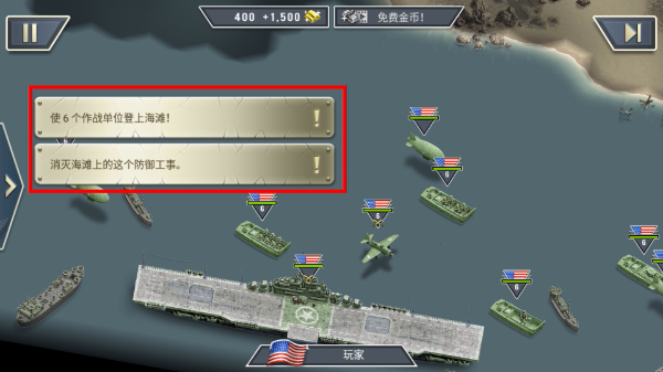 1944燃烧的桥梁最新版