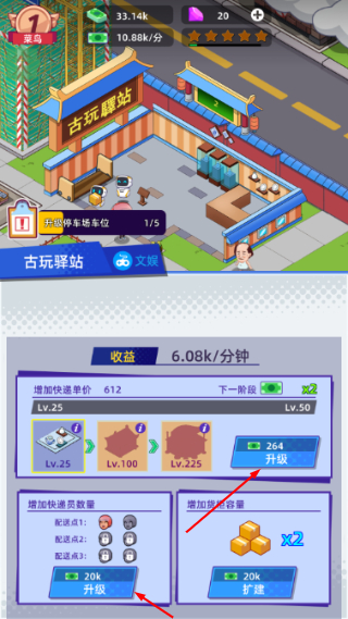 快递到了亲内置菜单折相思