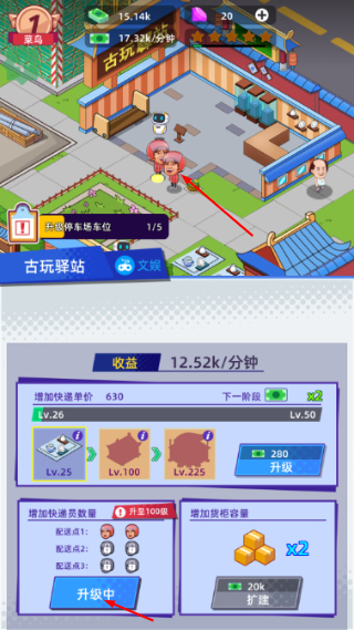 快递到了亲内置菜单折相思