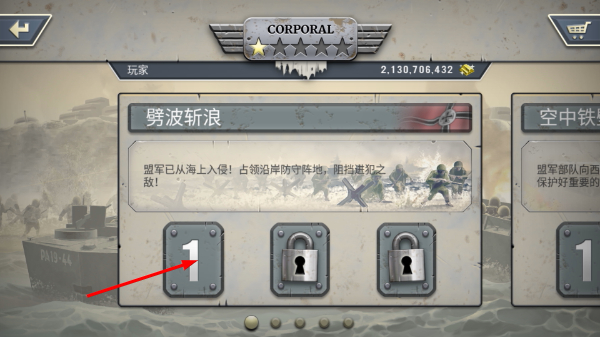 1944燃烧的桥梁无限金币版