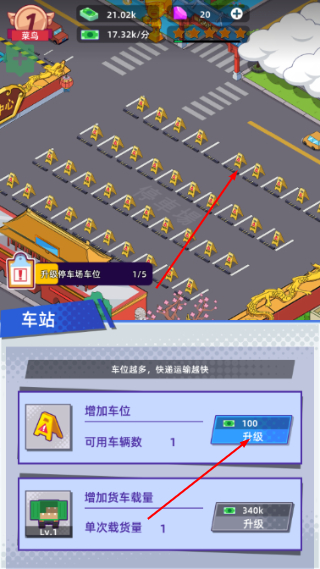 快递到了亲内置菜单折相思
