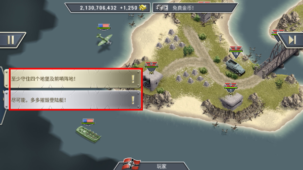 1944燃烧的桥梁无限金币版
