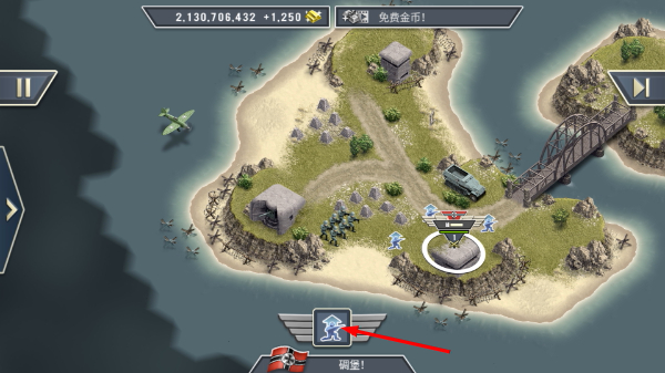 1944燃烧的桥梁无限金币版