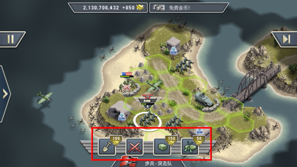 1944燃烧的桥梁内置修改器