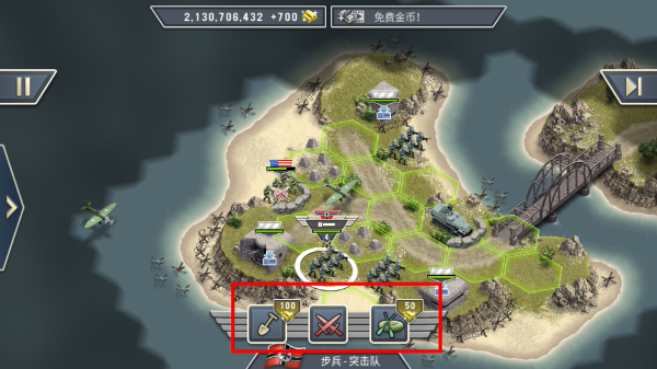 1944燃烧的桥梁内置修改器