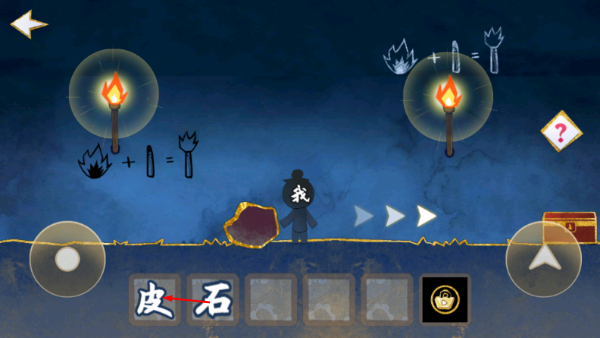 火柴人魔法