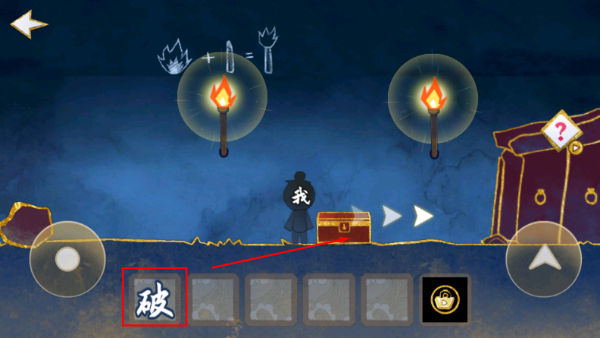 火柴人魔法