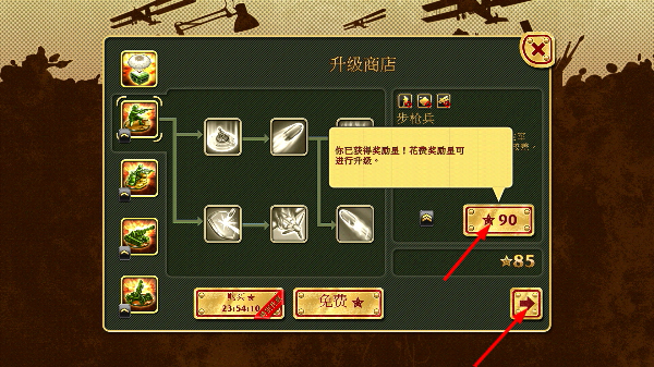 玩具塔防手机版