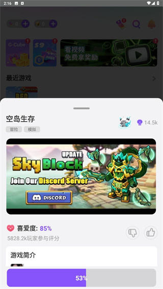 blockman go