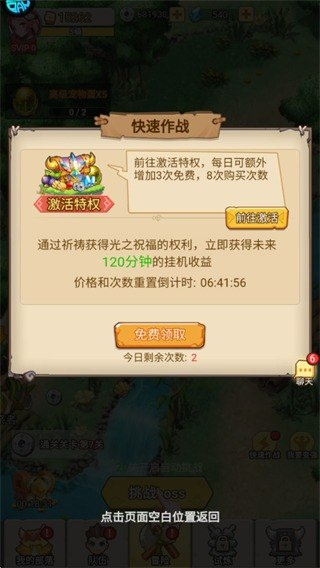 精灵猎人