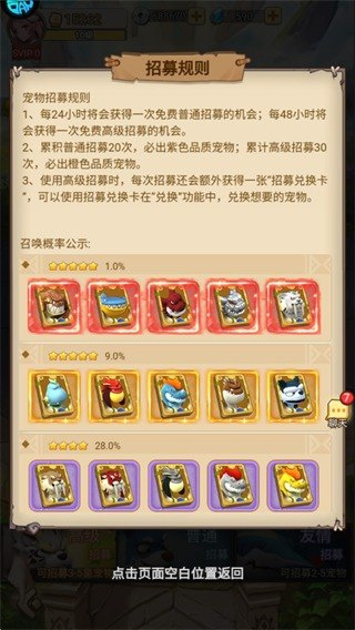 精灵猎人