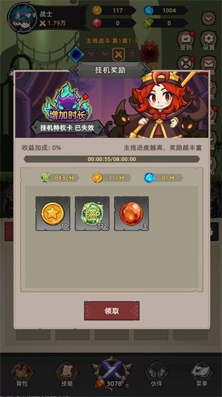 我嘎嘎乱杀