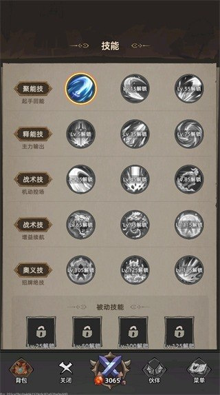 我嘎嘎乱杀