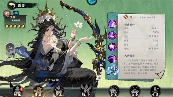 逍遥浪人