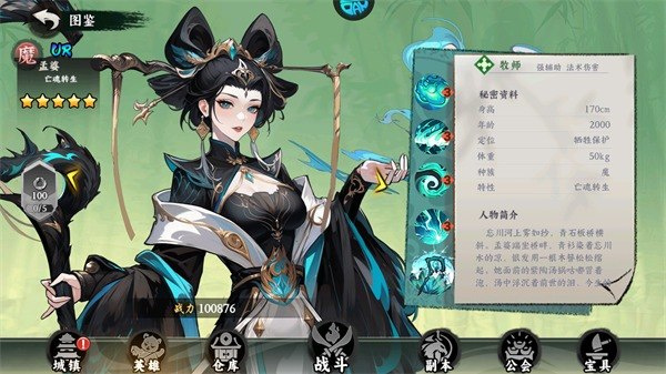 逍遥浪人