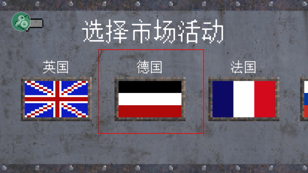 1917战壕战