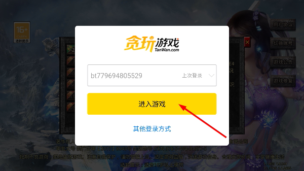 怒火一刀