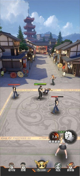 冠军之路