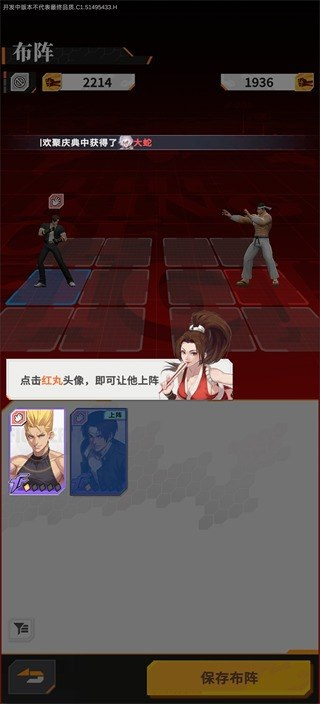 冠军之路