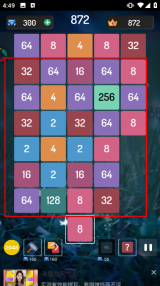 2048方块进化