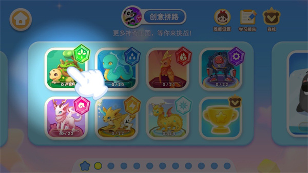 奇妙逻辑冒险下载安装免费版