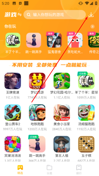 232乐园