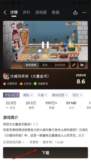233聚会