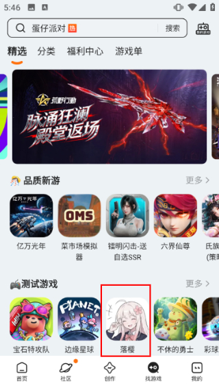233小游戏