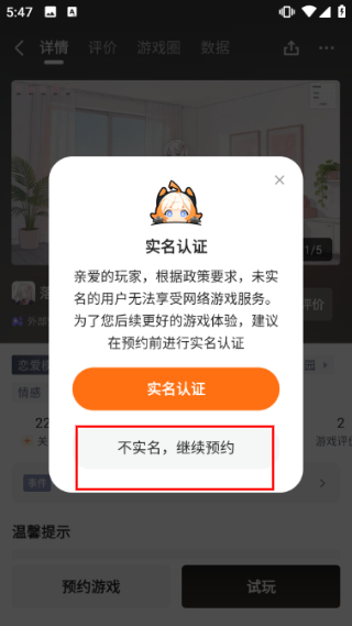 233小游戏