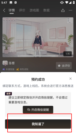 233小游戏