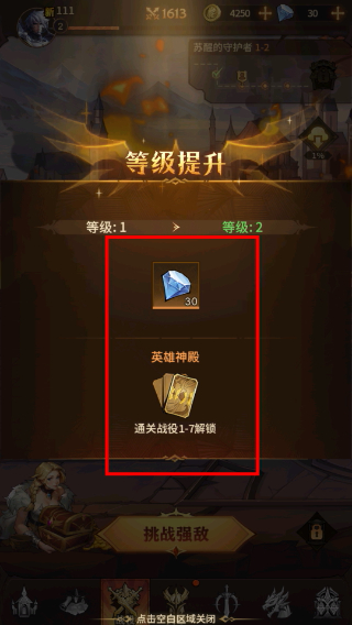女武神战纪