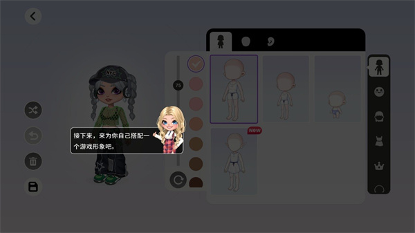 优雅时间