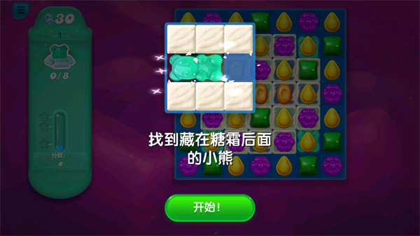 糖果苏打传奇最新版